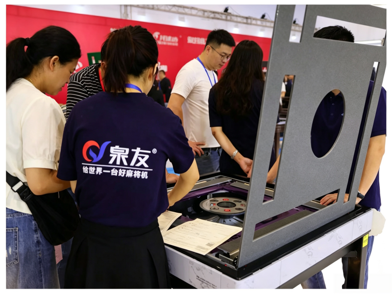 截取麻将机图片 (5).png