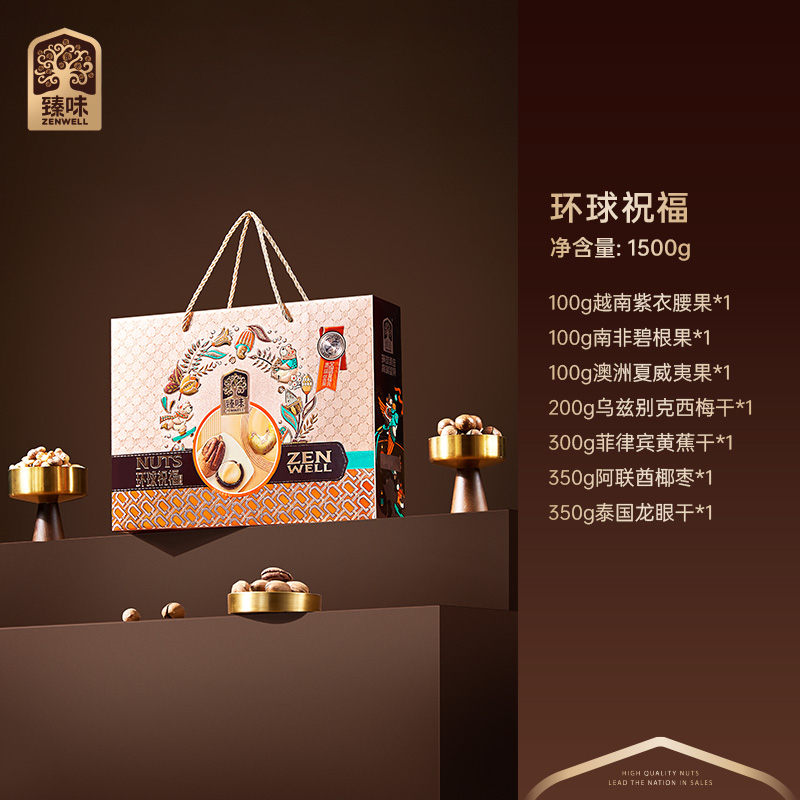 环球祝福.jpg