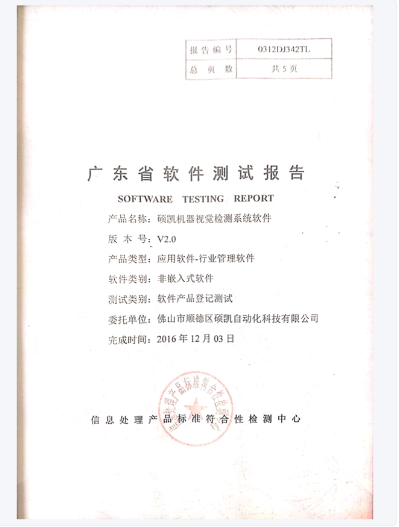 befaa876-983b-4fae-9361-b0d5354e87b9.png