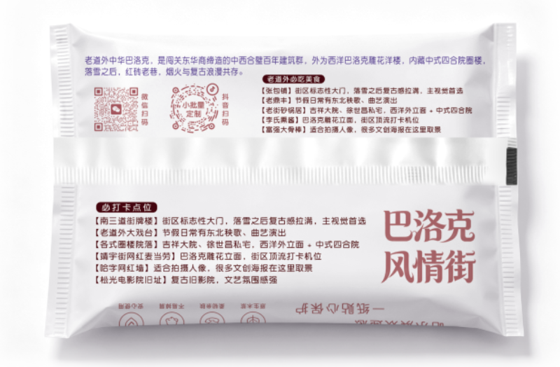 微信图片_20260930180026_198_13.png