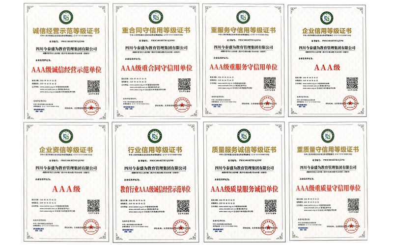 文职笔试培训机构怎么选？专业辅导体系与实战能力是核心