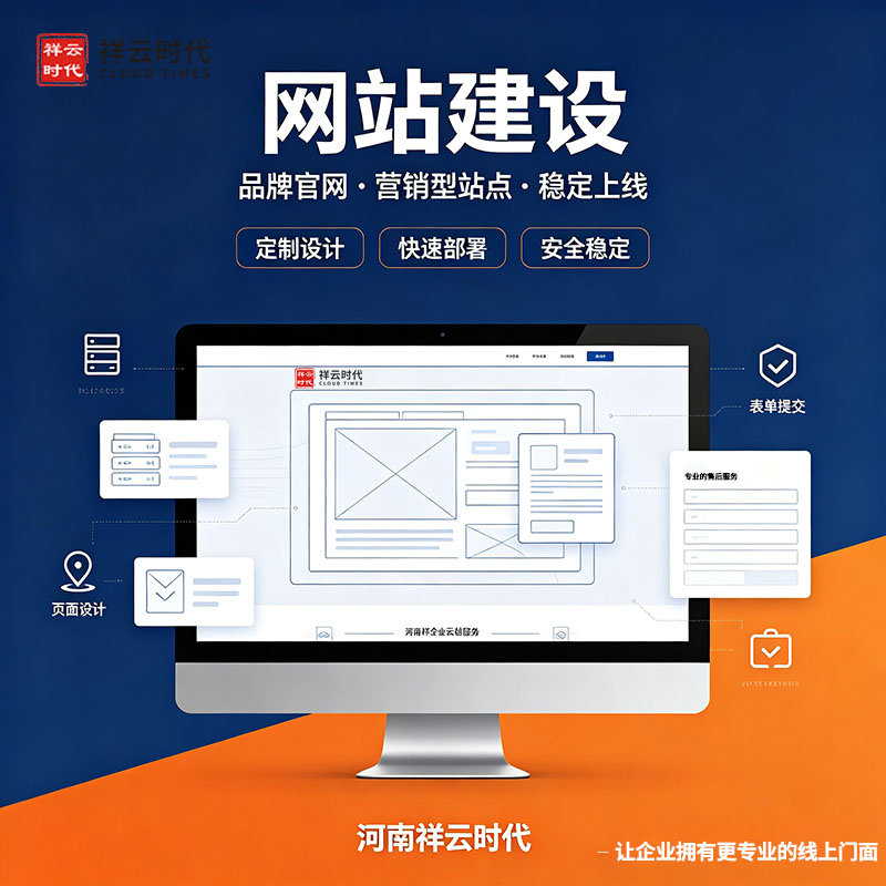 河南本土小程序网站一体化开发服务商口碑解析