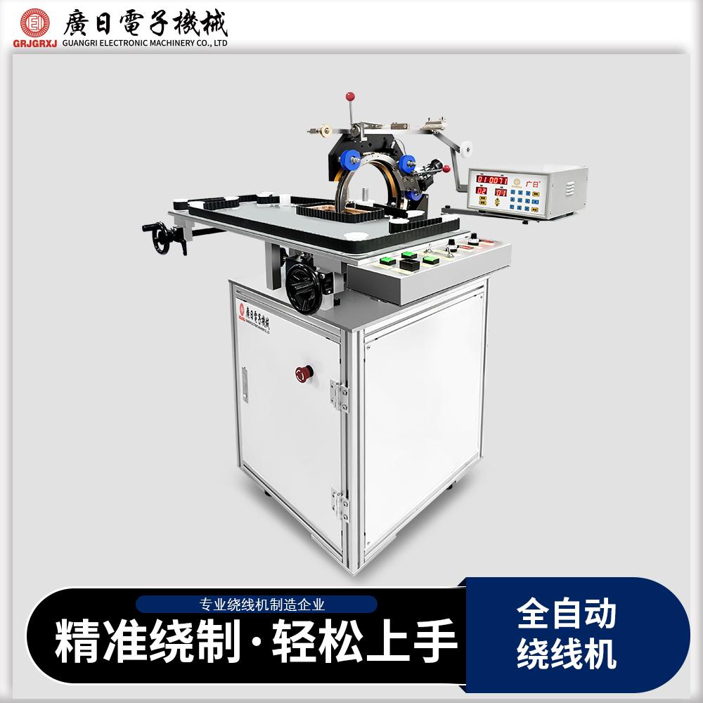 2026精选广东靠谱的矩形异形轨道型绝缘包带机销售厂家...