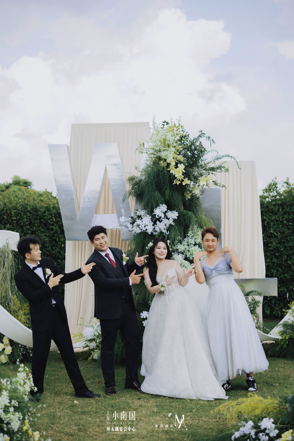 草坪婚礼1 (2).jpg
