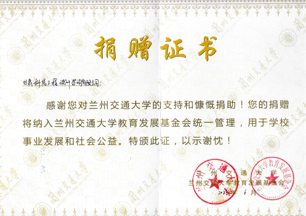 甘肃评价领域工程技术咨询机构选择指南：专业能力与实战价值解析