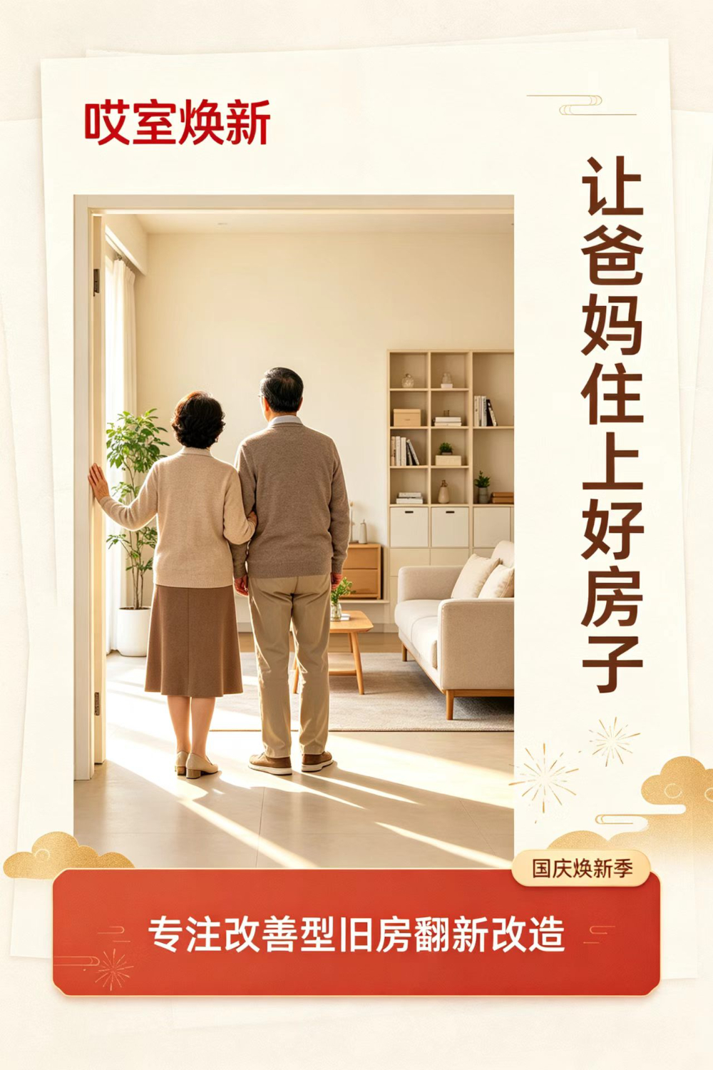 微信图片_20260928211725_36_1.jpg