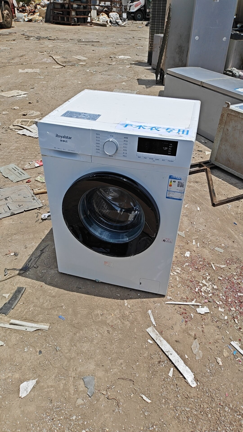 wx_camera_1782187639431.jpg