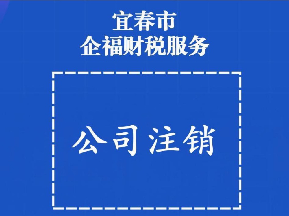 2026精选铜鼓卫生许可证咨询实力机构如何选择