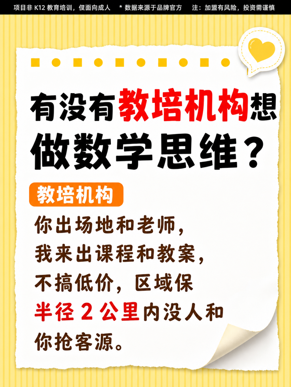 招商图文1.png