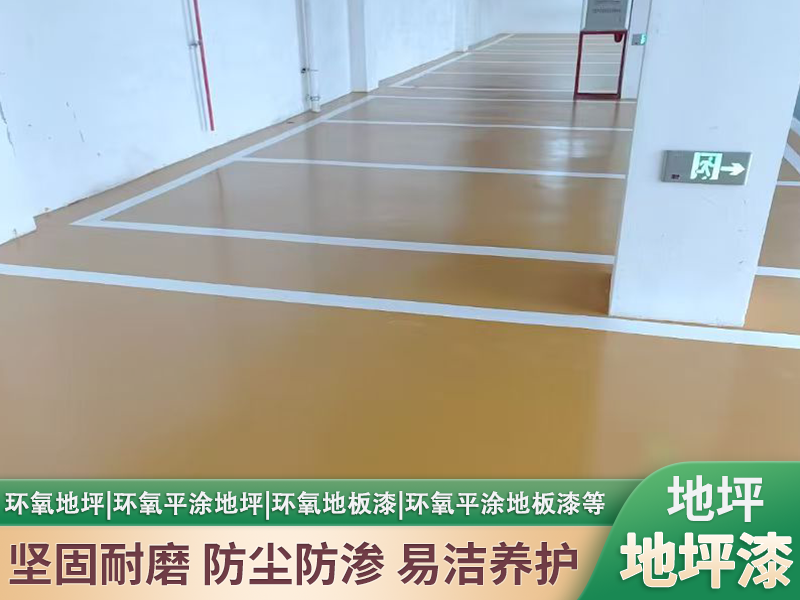 �㶫���滷���������ƺ��ÿƽ��������ѡ��ָ��