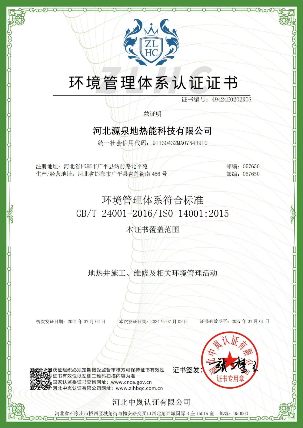 微信图片_20260904100416_35_246.jpg