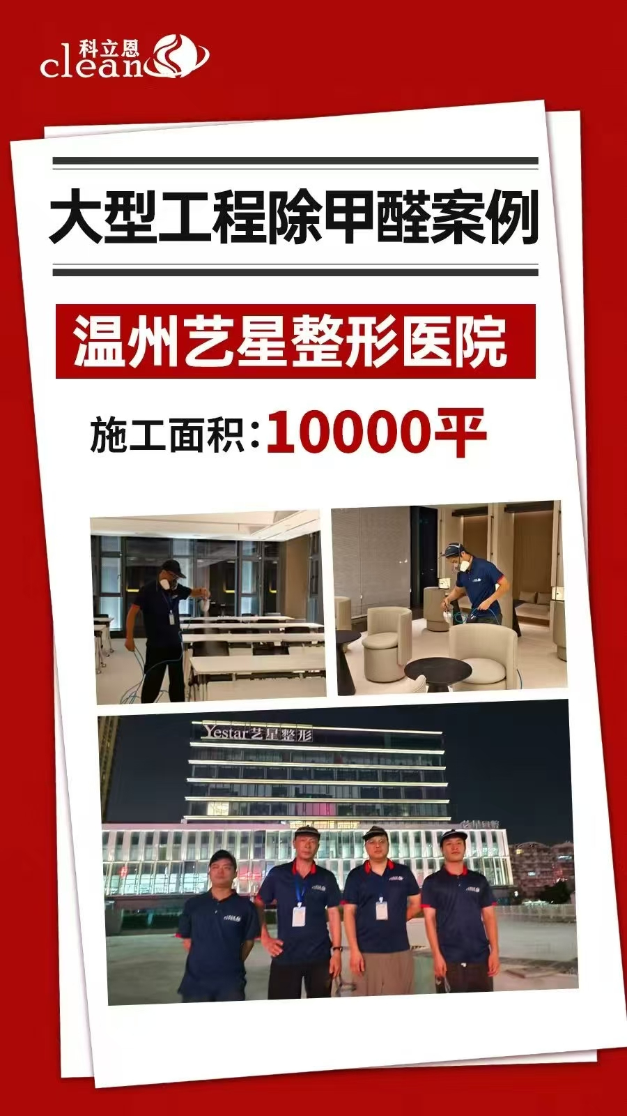 医院案例.jpg