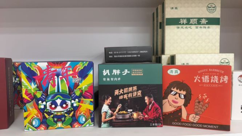 微信图片_20260930180122_212_13.jpg