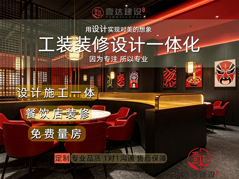 2026精选龙华咖啡店装修品牌选择标准全解析