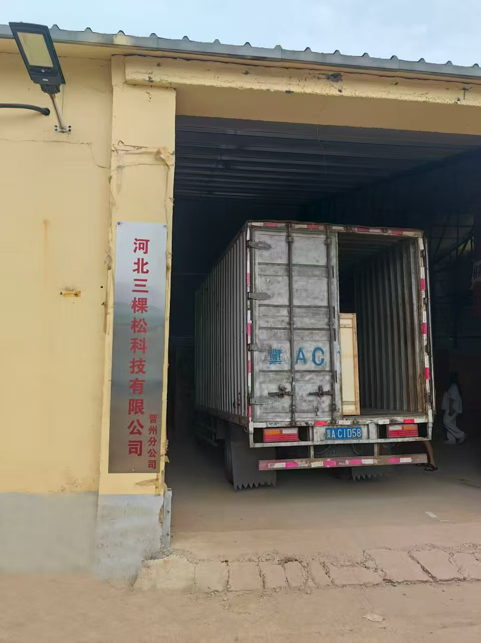大门.jpg