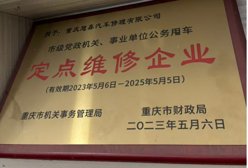 c6bdb708463c54f1cdaa429f55c78e32.png