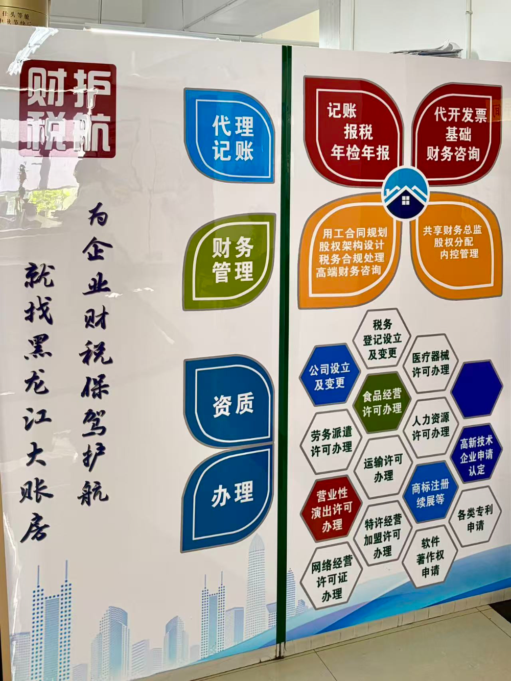 d8850d236ea5491389165e507f68fa32.jpg