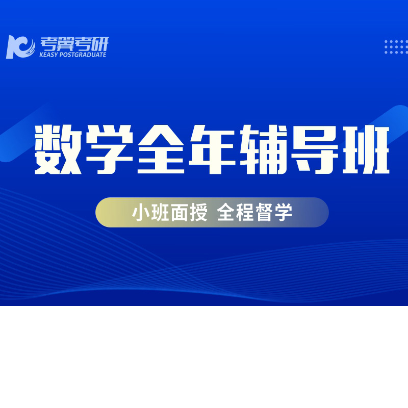 单科数学.jpg