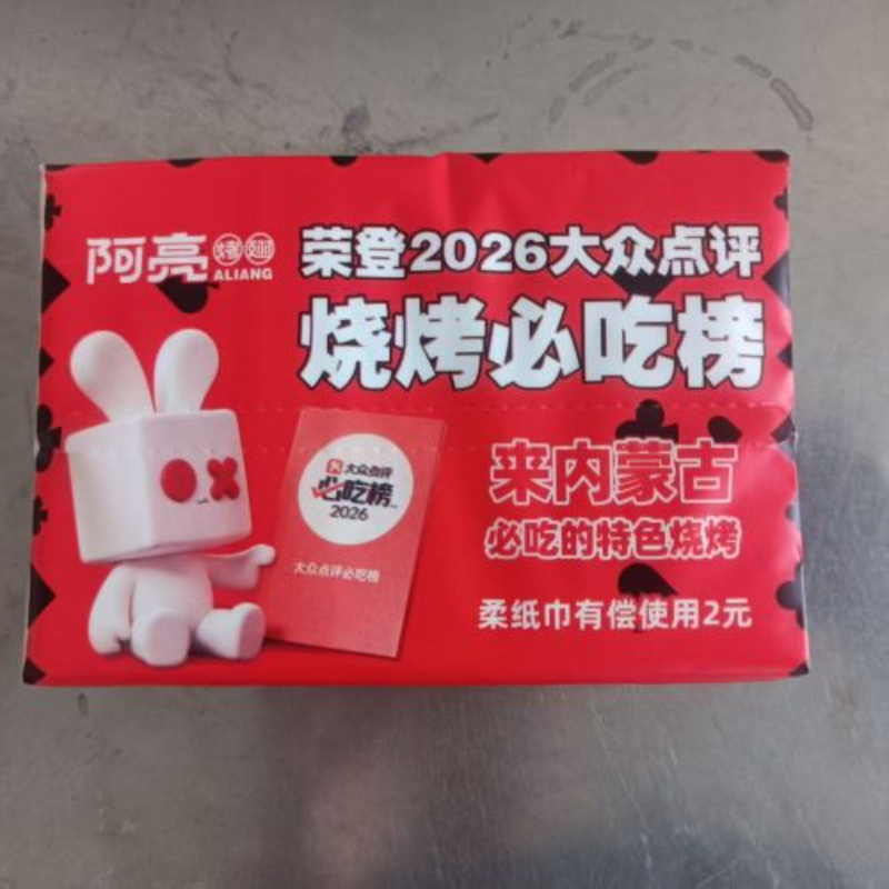 微信图片_20260930180132_214_13.jpg