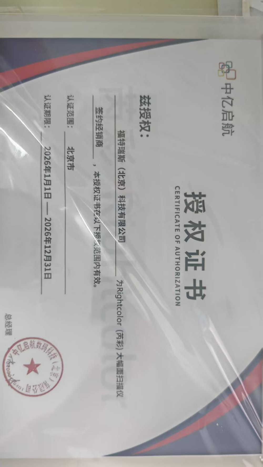 �����鿯ɨ���ǹ�˾ѡ��ָ�ϣ����豸ѡ�͵���ط���
