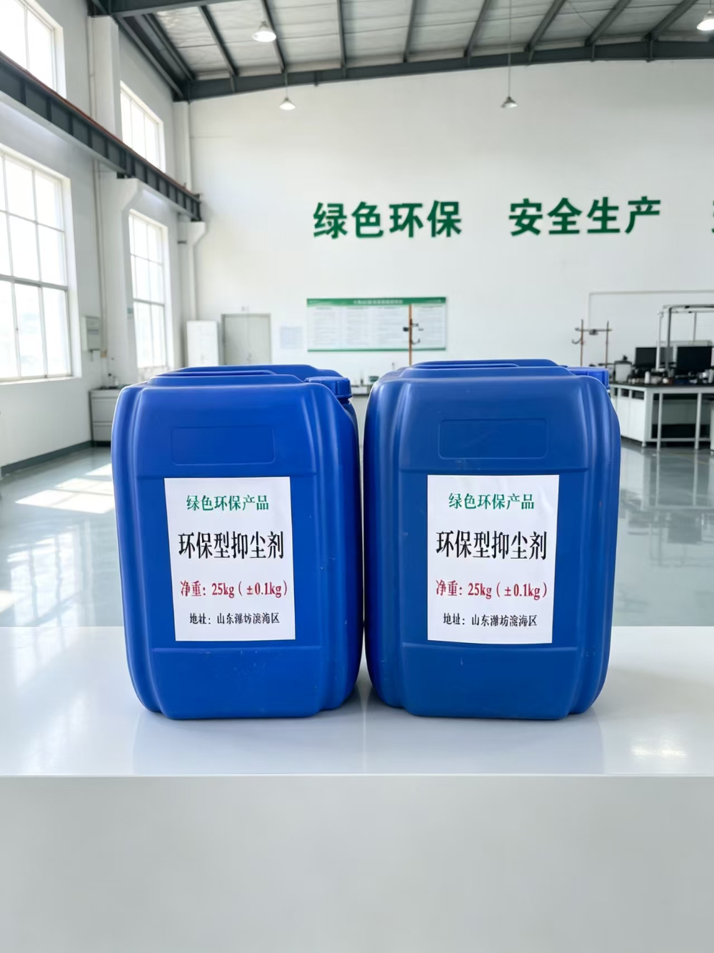 2026优选威海优秀的抑尘剂厂家：从矿山到工地的粉尘治...