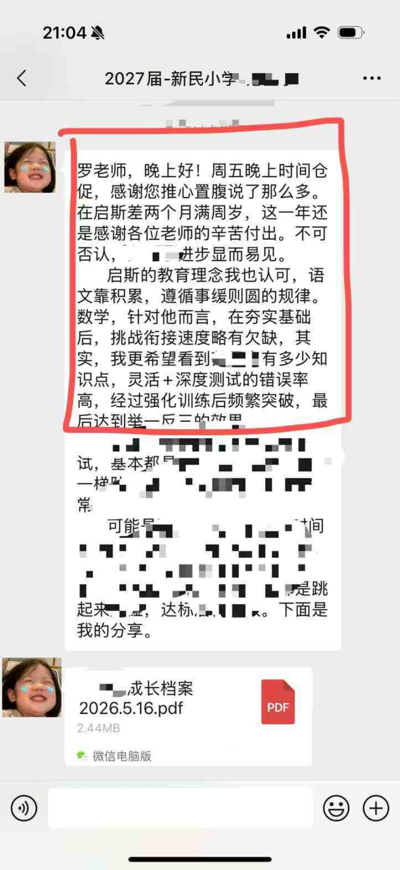 fc89dd5c296985a3fa998780e356442a.jpg