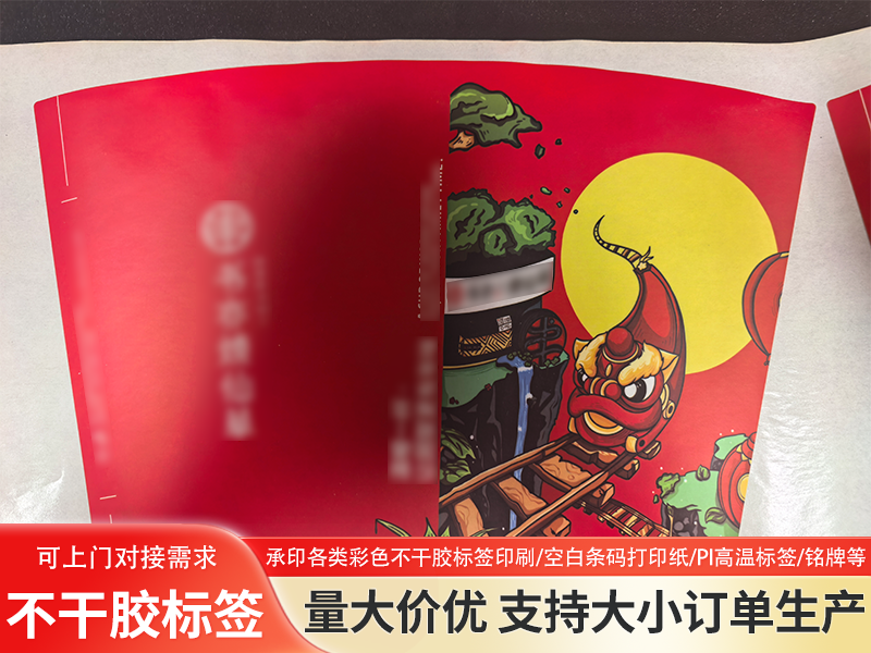 2026甄选防伪标签工厂选哪家？合肥达隆印刷给出可靠答案