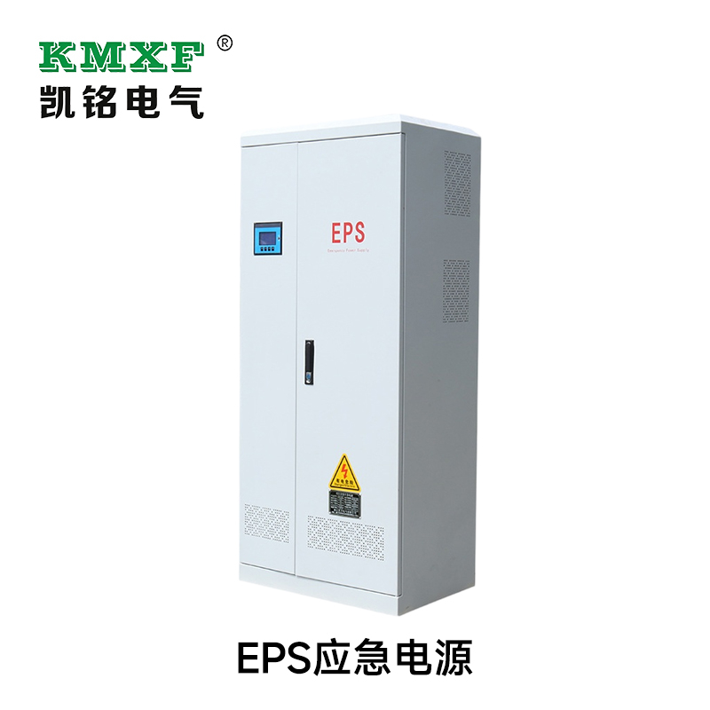 EPS应急电源.jpg