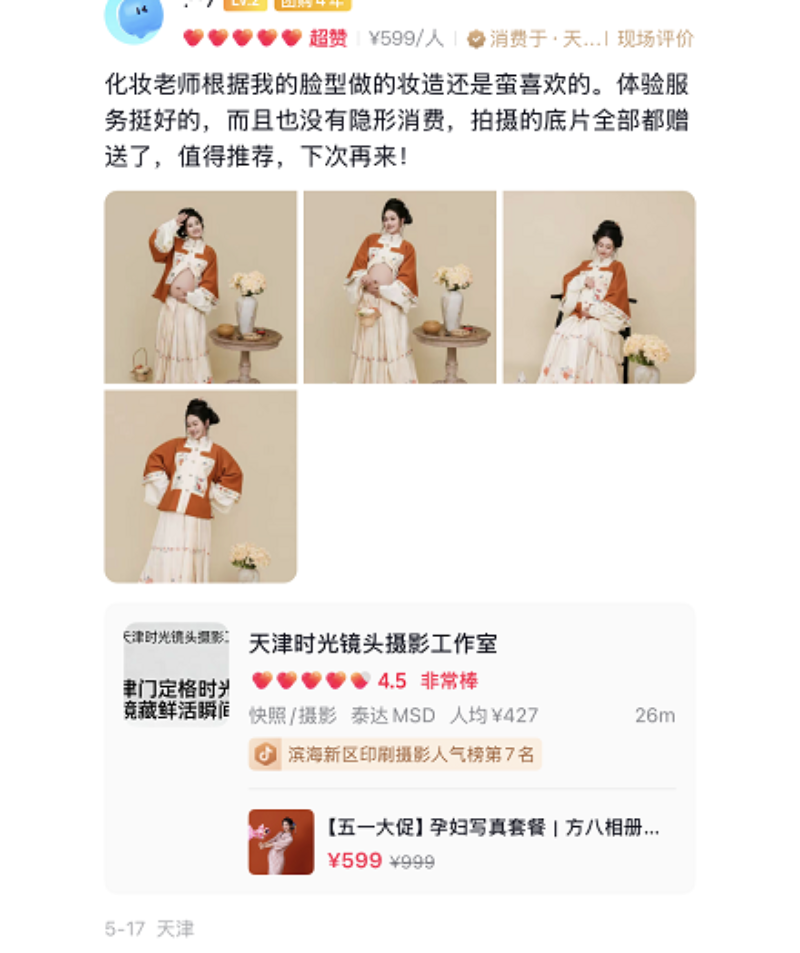 企业微信截图_20260923155012.png