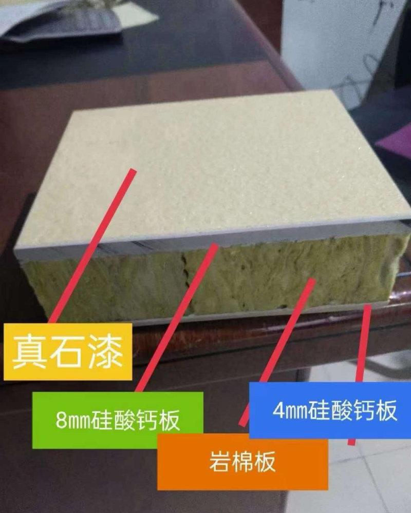 晋城站保温材料 - 定制厂家