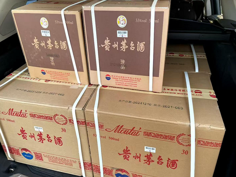 整箱茅台回收.png