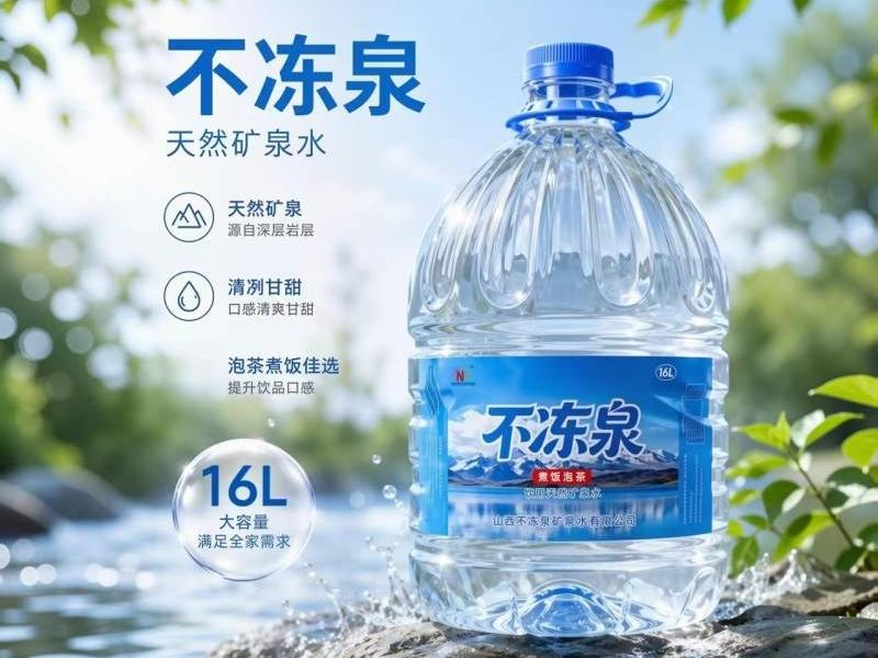 μ��ƫ�����Ȫˮ��ôѡ������Ʒ���������Կڵĺ�ˮ