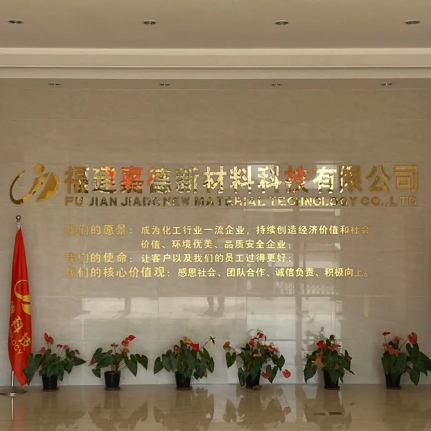 2026建材胶采购指南：福州地区工厂选型与供应商评估要点