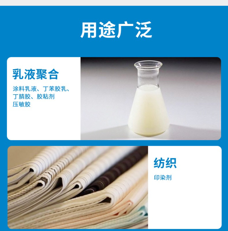 详情页-用途-1.JPG