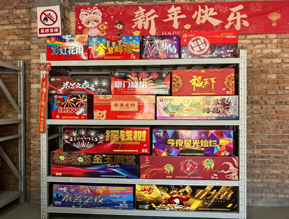 �麣�������̻������ɹ�ָ�ϣ��Ϲ�������ѡ��ȫ����