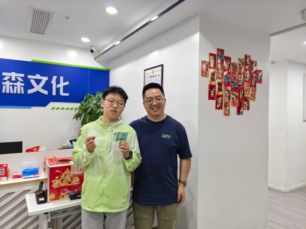 微信图片_20250619163049.jpg