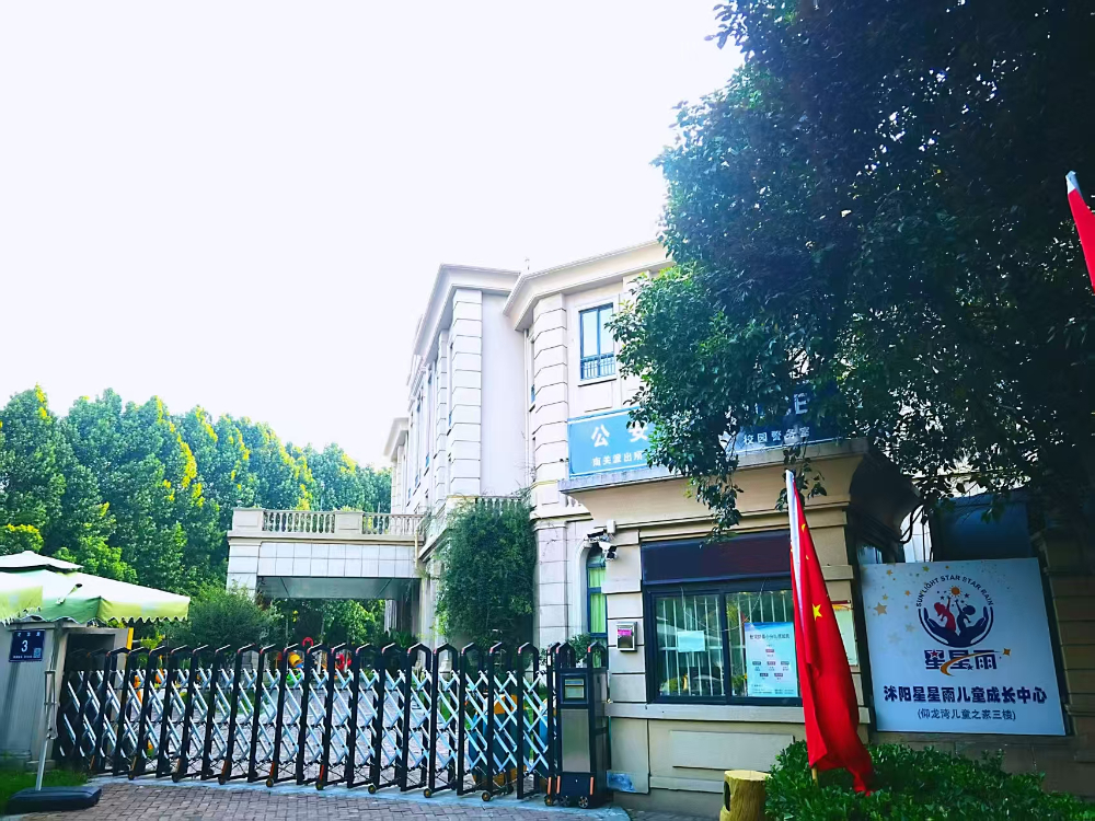 中心大门.jpg