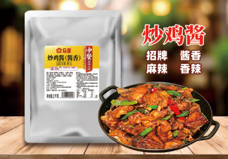 炒鸡酱.jpg
