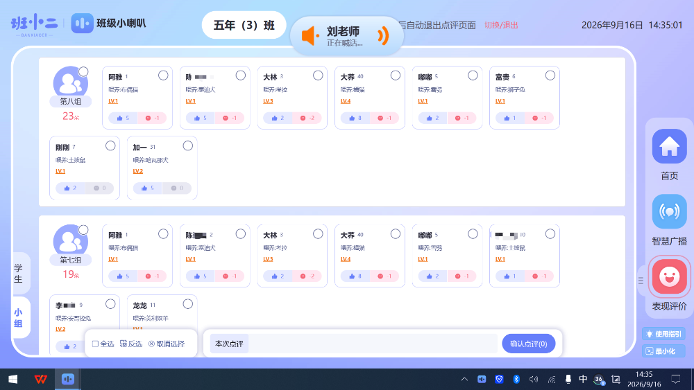 微信图片_20260921103346_173_1.png
