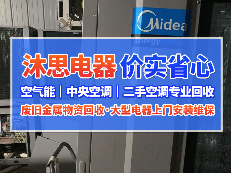 二手电线电缆回收行业解析与优质服务商甄选指南