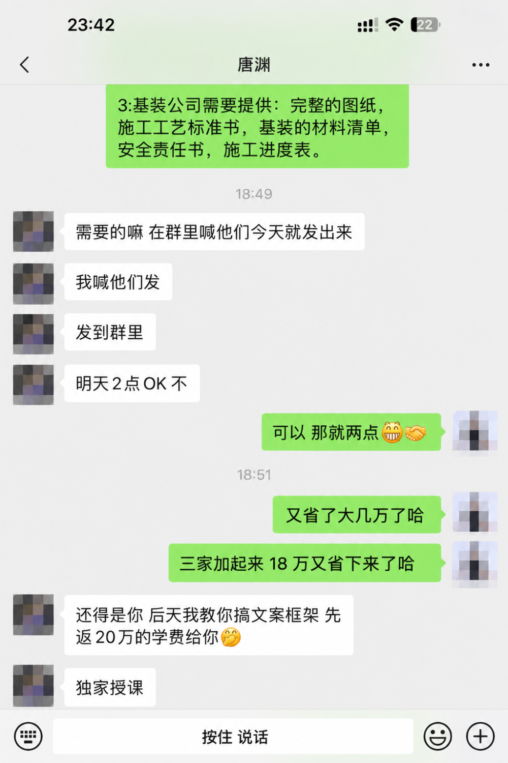 ChatGPT Image 2026年9月20日 10_14_54 (3).png