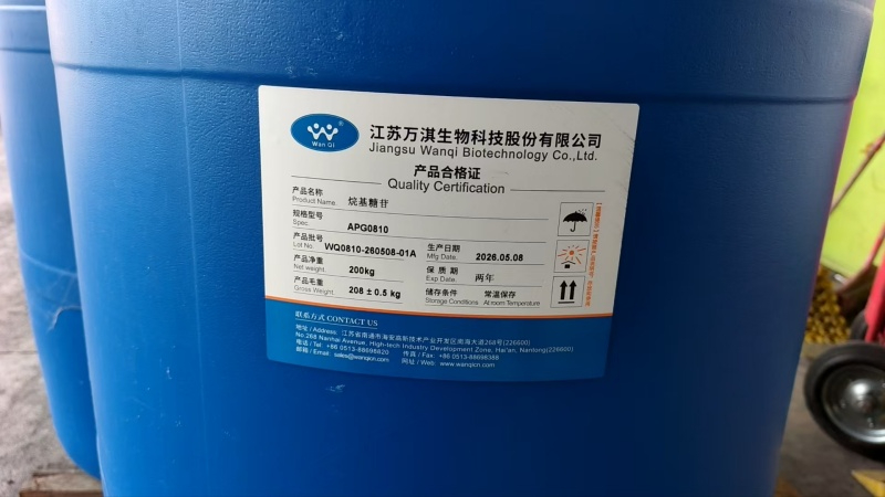 原图-烷基糖苷APG0810【万淇】 (4).jpg