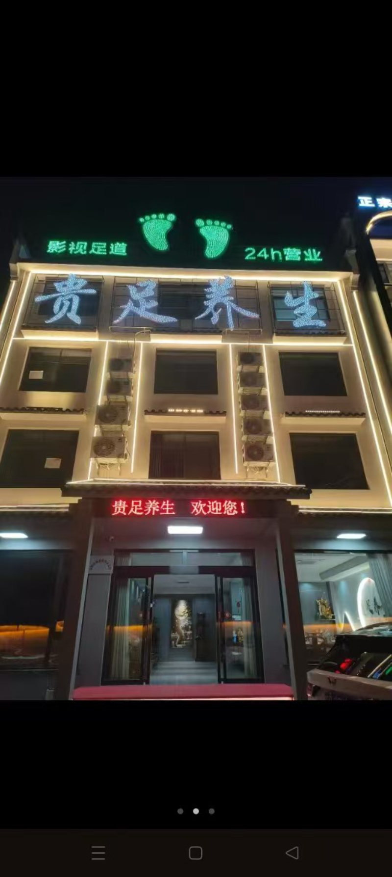 2026精选庙前镇信誉好的推拿店有哪些