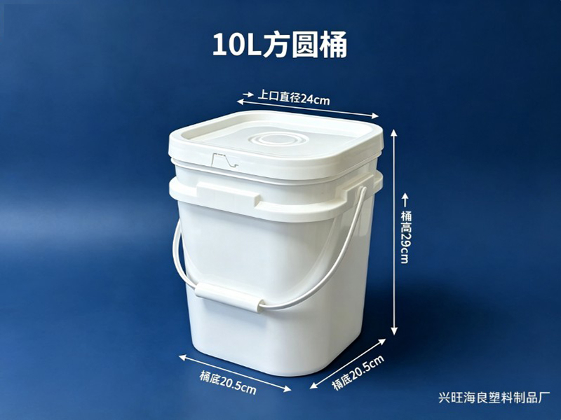 10L方圆桶
