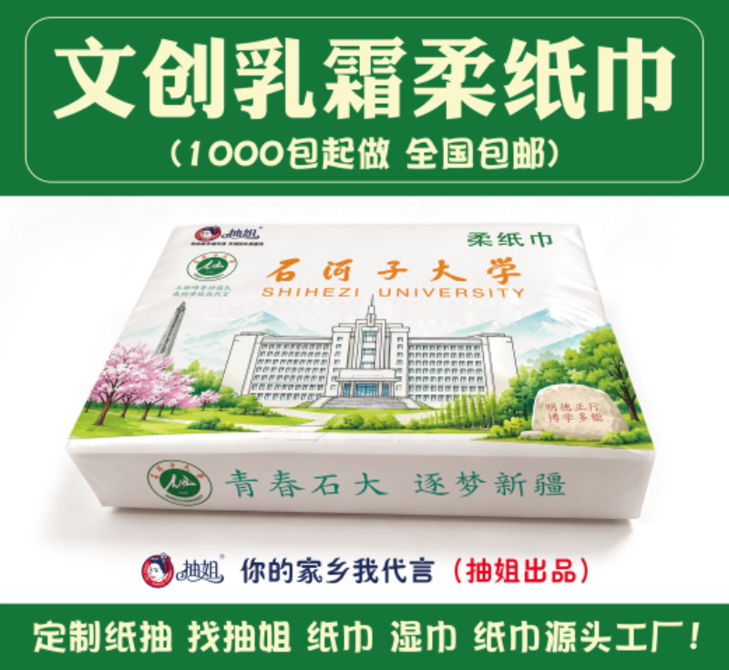 微信图片_20260930175929_174_13.png