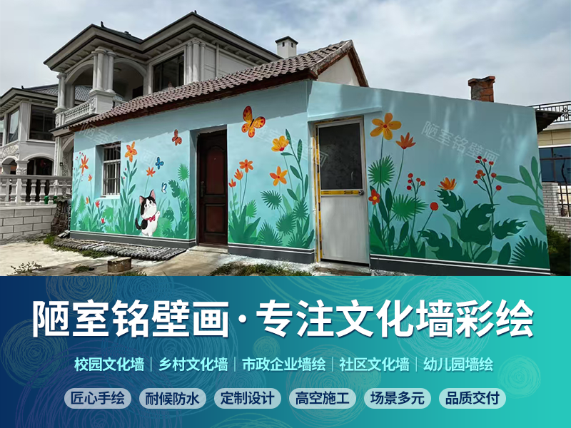 ����ǽ��ǽ����Ƶ绰�������Ļ�ǽ����ȫ����
