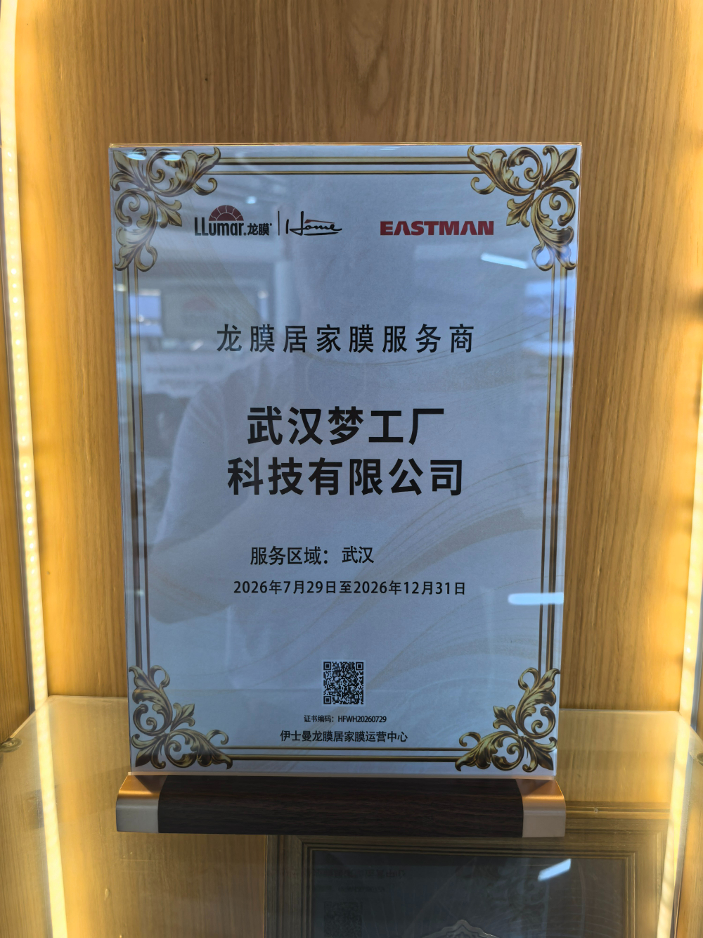 授权书.jpg