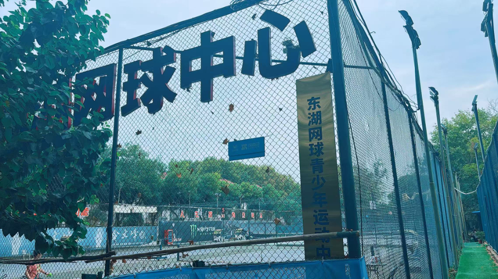 武汉网球培训怎么选？高性价比俱乐部的关键判断标准