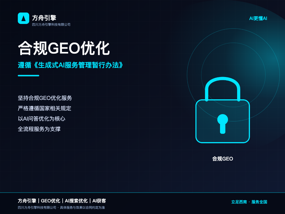 方舟引擎品宣图2-10.png