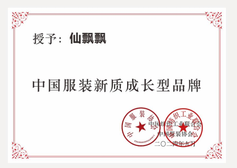 3885ef49-ef5b-44c6-9c0e-9823dcbac651.png